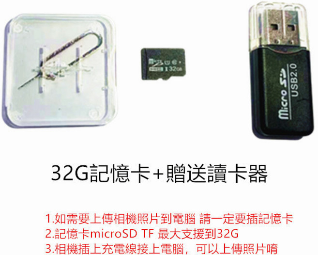 高清雙攝兒童數碼相機 兒童節/生日禮物, 1個, 32G記憶卡+送USB讀卡器+回形針, 32G記憶卡