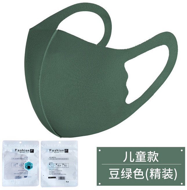 伊代企業社 冰絲涼感可水洗口罩, 1個, 兒童款-豆綠色