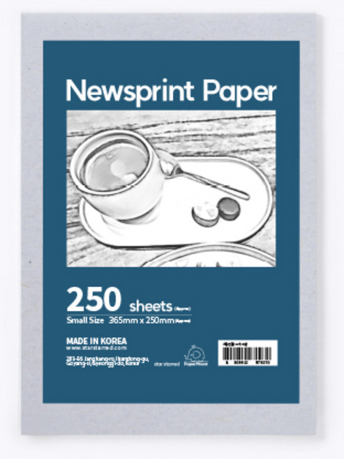 PaperPhant 다용도 신문용지 8절, 500매