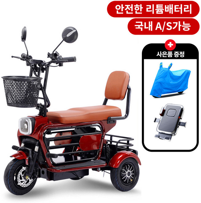 펫라이드 애견탑승 세발전기자전거 여성추천 3인승 출퇴근용 삼륜 전동자전거 언덕등판가능, 레드, 48v/400w/8a=25km주행가능