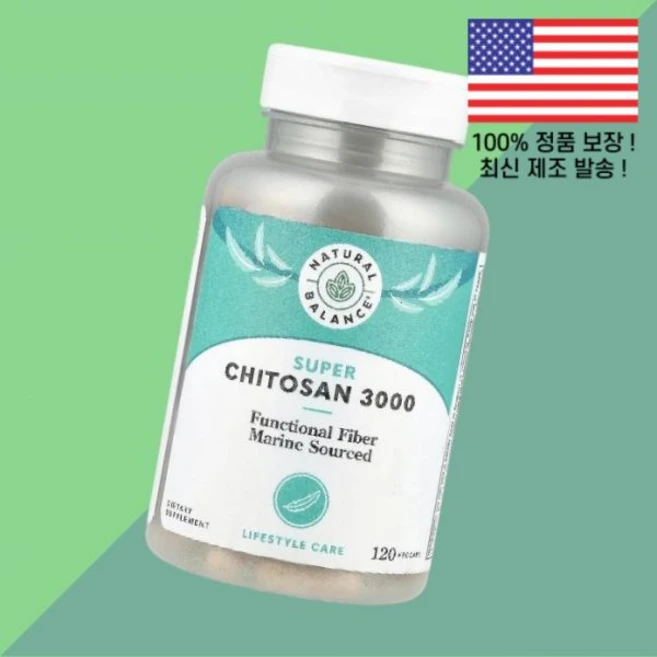 내추럴 밸런스 슈퍼 키토산 3000 식물성 베지캡슐 120정 750mg Natural Balance Super Chitosan 120 VegCaps per Capsule, 1개 - 쿠팡