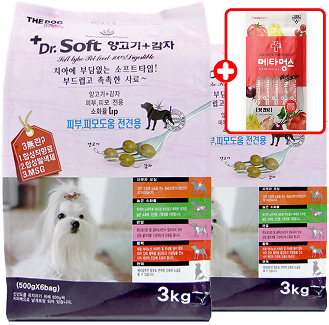 더독 닥터소프트 양고기 감자 피부 피모 개선 소프트 사료 + 기능성 간식, 2개, 3kg