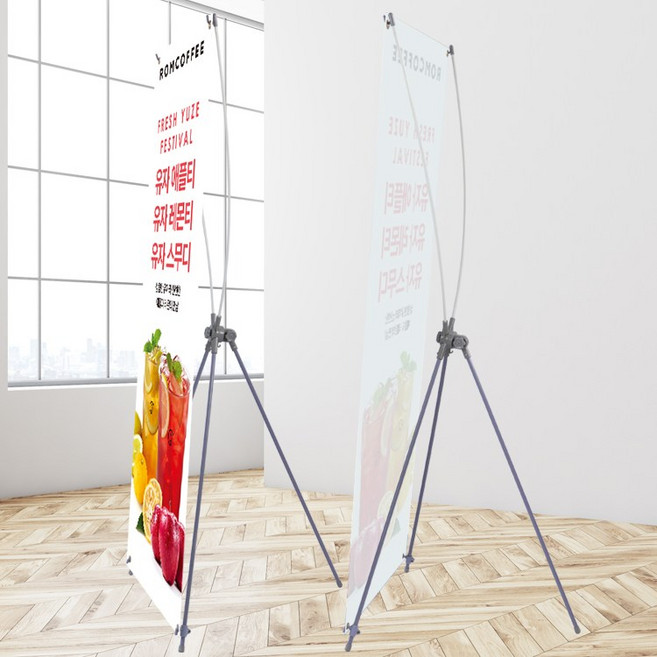 [에이피피몰] X배너거치대 배리어블 스플릿 프라임 베이비 실내 실외, 1개