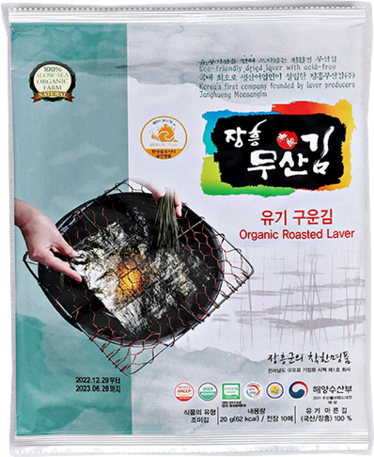 친환경 장흥무산김 유기 구운전장김 (전장 10매), 20g, 4개