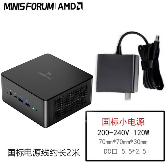 NISFORUM DEG1 eG 독 오큐링크지원 그래픽도크 OCuLink지원 외장, 16G D5 메모리 512G PCIe 4 0 고체 상태