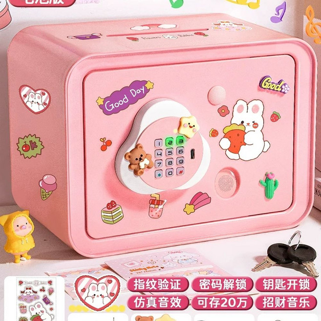 돼지 저금통 어린이 저축습관 동전 선물 지폐 비밀번호 키, 1개, I. 프린세스 핑크 대형 지문+비밀번호