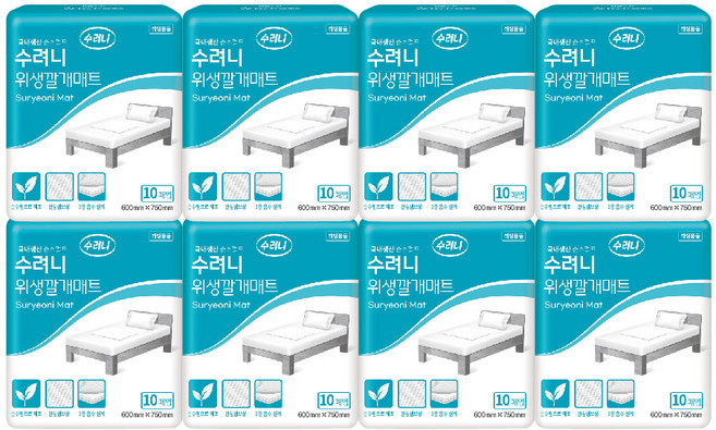 수려니 위생매트 국산 위생깔개매트 침대 매트/패드 (환자용품), 8개
