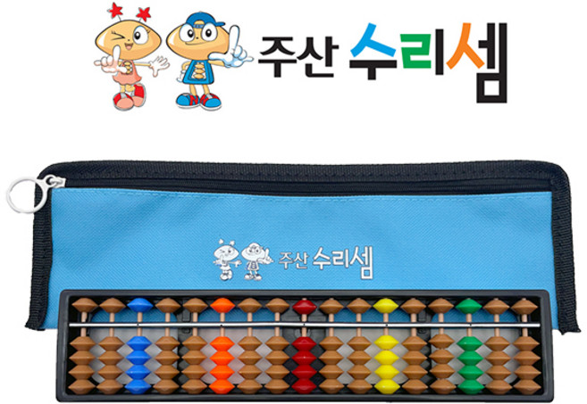 주산수리셈 17선 칼라주판 (신호등) 초등학교 방과후 어린이주판 주산책 교재 암산 홈스쿨
