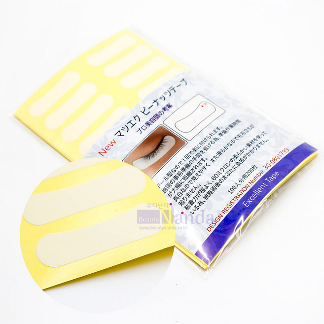 잘보이는 땅콩 속눈썹 아이패치 언더 테이프 말랑이 패치 속눈썹연장 펌 재료 100쌍, 땅콩테이프, 1개