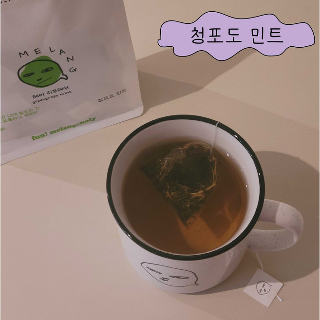 멜랑이가 블랜딩한 <멜랑티> 8종류 허브차 홍차 <마음이 편해지는 향기가 좋은 블랜딩티> 티백 15입 <멜랑이스콘>, 1개, 청포도민트