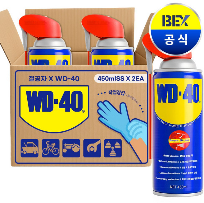 철공자 벡스 WD-40 450ml 스마트스트로우 방청 윤활제 + 작업장갑 WD40 방청제 더블유디 녹방지제, 2세트