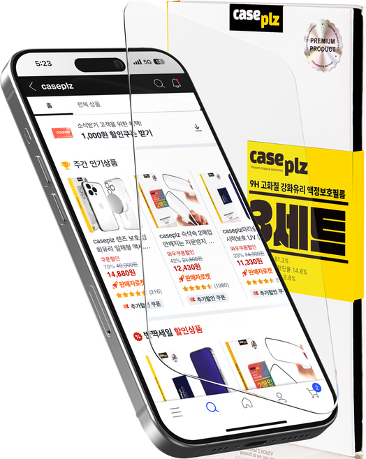 caseplz 9H 고경도 고화질 강화유리 휴대폰 액정 보호 필름, 3세트