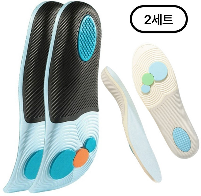 인솔스토어 족저근막 아치 서포트 기능성 깔창 2세트