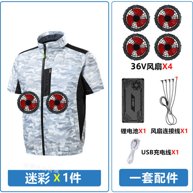 前後款風扇衣 36V空調服, 1個, 前後款迷彩+36V四風扇+5萬電源,M【55-63公斤】