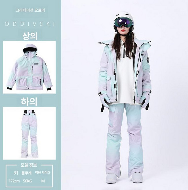 커플 방수 방한 스키복 세트 남녀공용 스노우 상하의, 재킷+바지