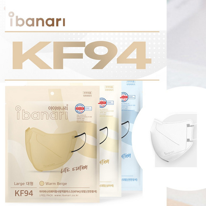 아이바나리 KF94 새부리형 컬러 마스크 30매, 10개입, 3개, 클린화이트