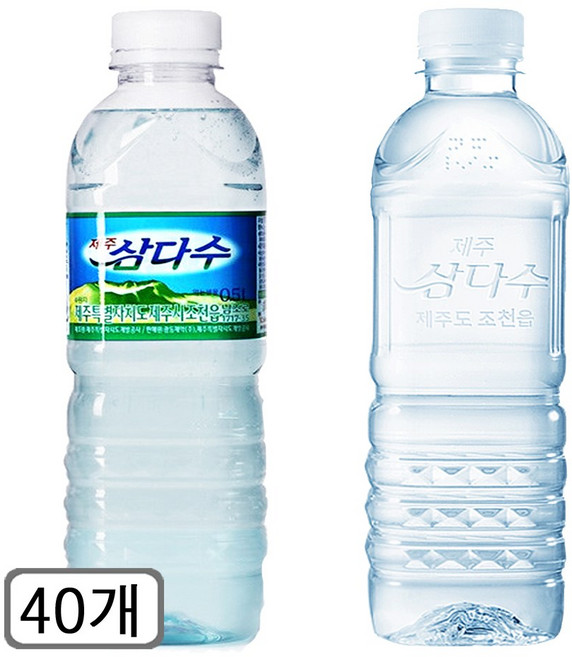 제주 삼다수 무라벨 500ml X 40병(유/무라벨 랜덤배송), 40개