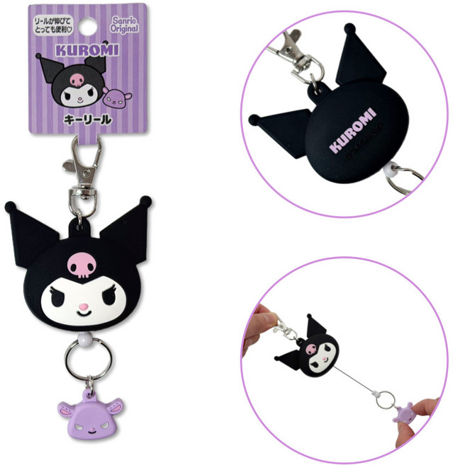 일본 산리오 릴 키링 릴패스 열쇠고리 키체인 키홀더, 1개, 쿠로미