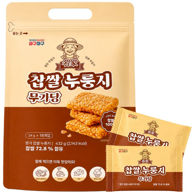 10위 - 명가 와구마구 찹쌀 누룽지 무가당, 1개, 432g