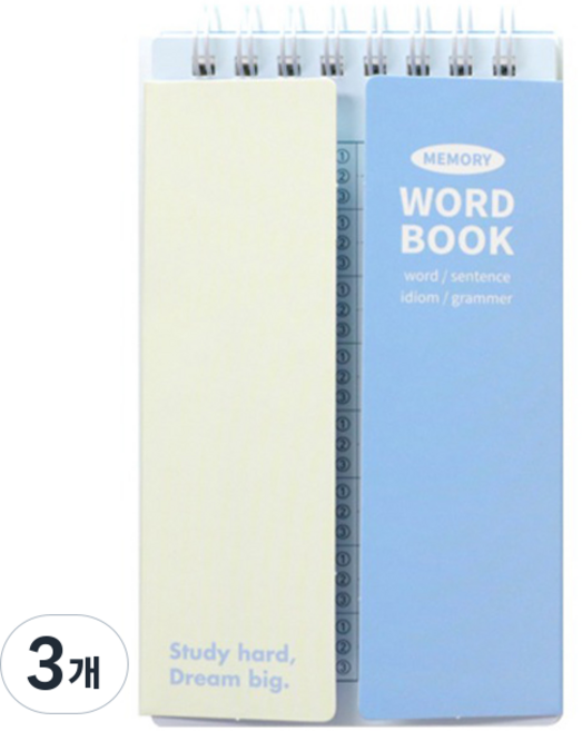 모닝글로리 양쪽가리개 단어장 100매, 3개, 라이트블루