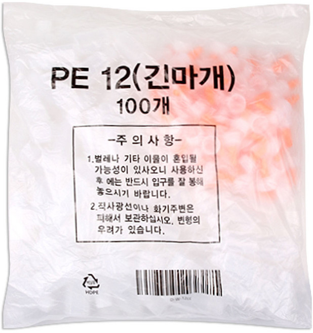 도우 말랑이 긴마개 투약병 D-W-12cc 100p, 1개