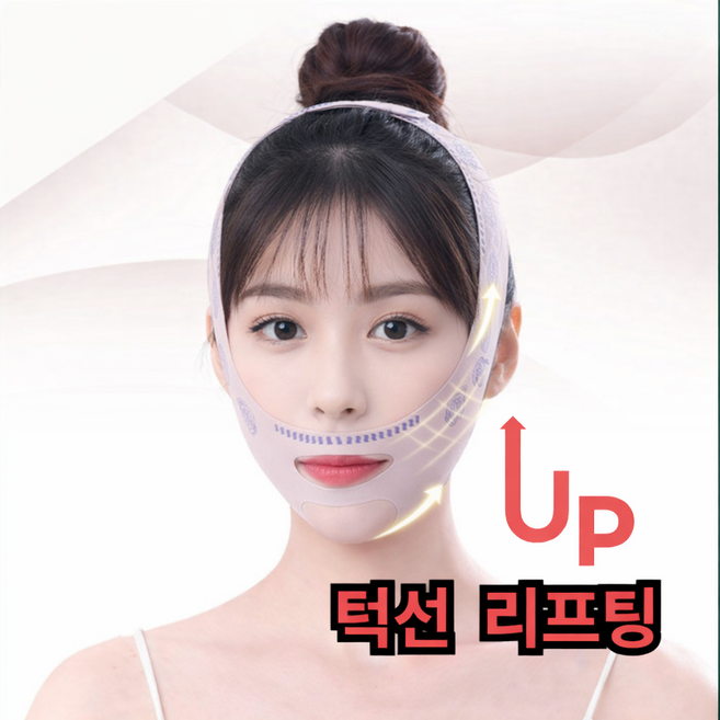 로니온 얼굴 브이라인 턱살 리프팅 밴드, 1개, 베이비핑크