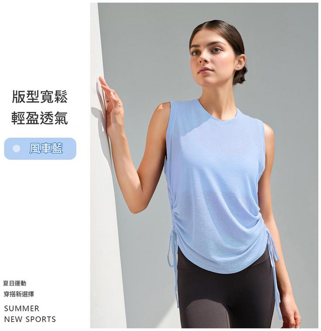ACK Sport 輕盈透氣無袖瑜伽上衣 版型寬鬆 夏日運動