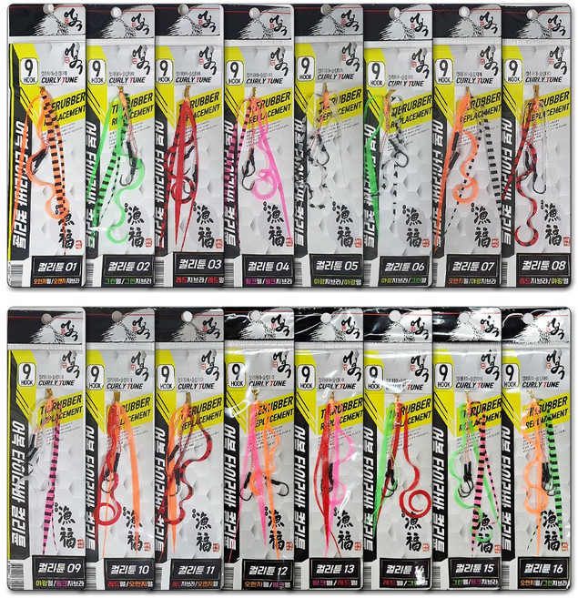 어복 타이라바 스커트 컬리튠 참돔낚시채비, 16개, 1g, 17.올인원 (16색상)