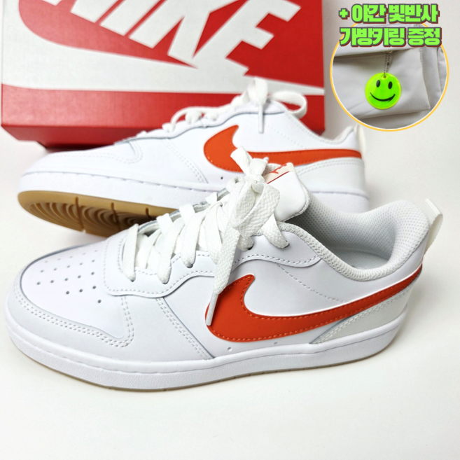 나이키 주니어 운동화 코트 버로우 로우2 화이트 오렌지 단화 스니커즈 가방키링증정