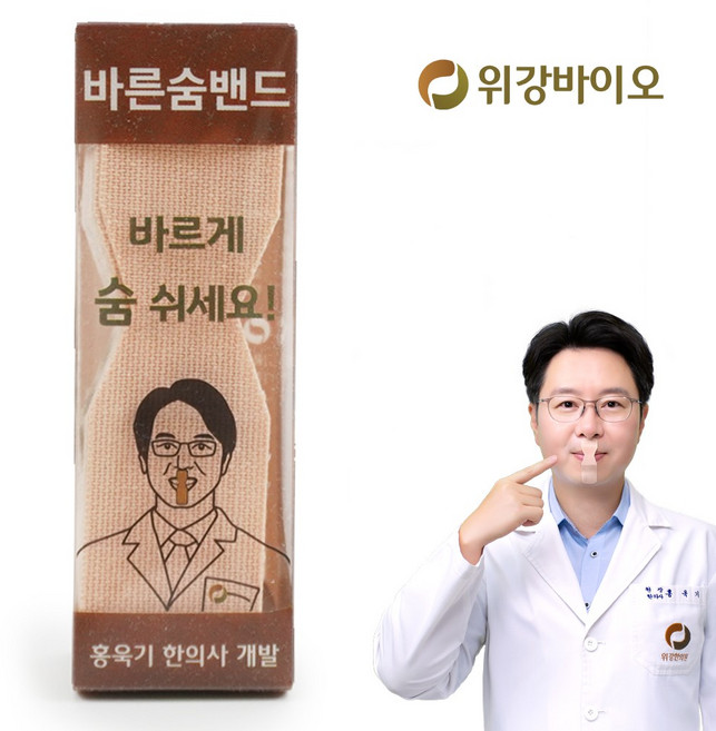 한의사가 만든 바른숨밴드 구강호흡 입벌림방지 저자극 수면밴드 45p, 1개
