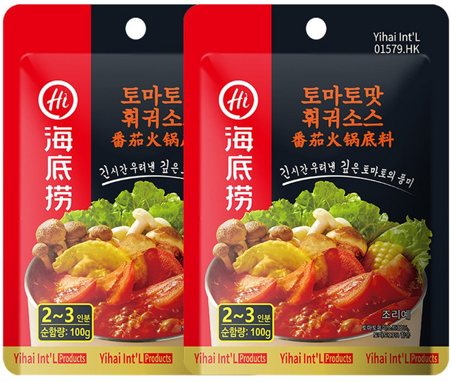 하이디라오 토마토맛 훠궈소스, 100g, 2개