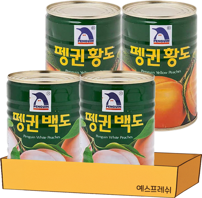 펭귄 통조림 세트 ( 황도 슬라이스 2개 + 백도 통조림 2개 ), 1세트, 1.6kg