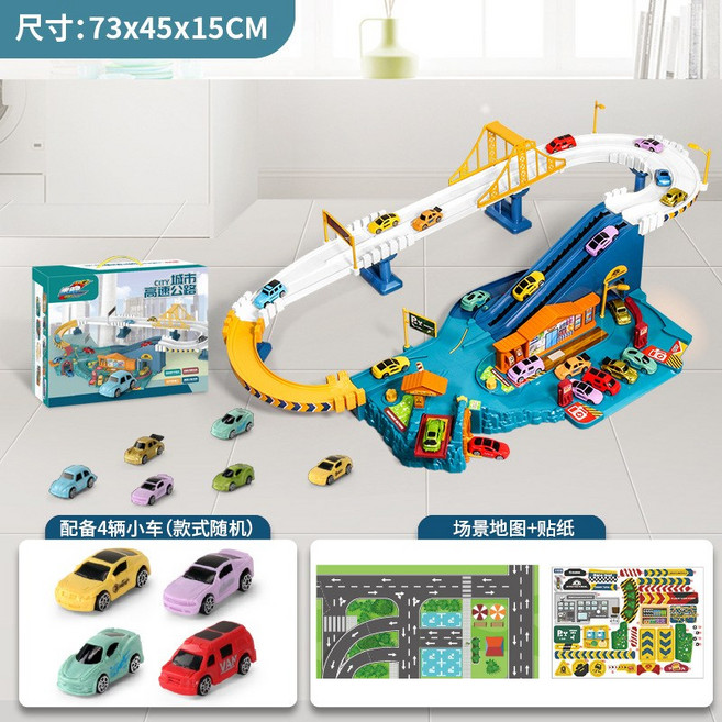 兒童恐龍軌道停車場闖關益智玩具, 1個, 城市高速公路 含貼紙地圖:如圖所示