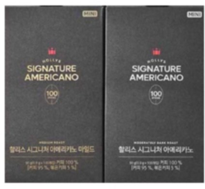 시그니처 아메리카노 미니 마일드 100T+다크 100T, 900mg, 1세트, 200개입