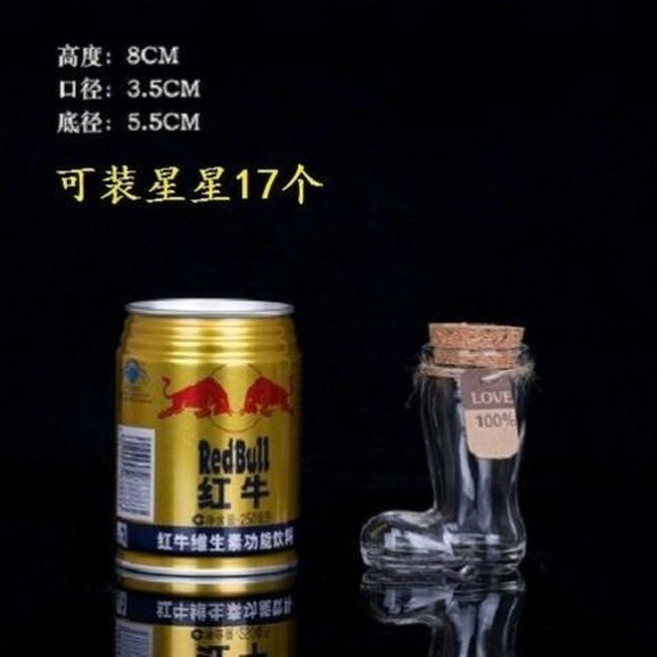 콩알 모으기 대형 케이스 저금통 황금 유리병 2 2cmx4cm 금테크 24K 사각, 작은부츠 목마개 O22