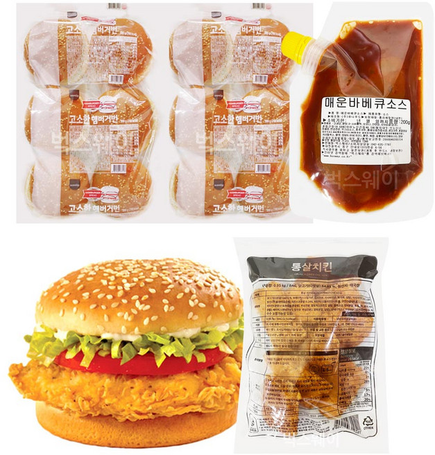 벅스웨이 닭다리살 통살치킨버거만들기(핫바베큐소스), 1개, 950g