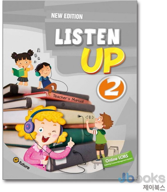 [교사용] 리슨업 Listen Up 2 (New Edition) (CD2장포함), 이퓨쳐(E-FUTURE), 없음