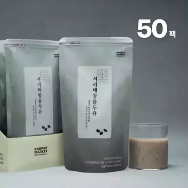 [프로퍼마켓] 서리태콩물두유 50팩, 50개, 190ml
