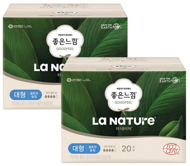 좋은느낌 라네이처 울트라슬림 대형20매x2팩, 20매입, 2개