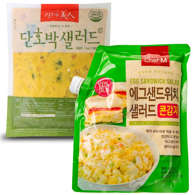 샐러드미인 에그샌드위치 샐러드 콘감자 + 단호박 샐러드