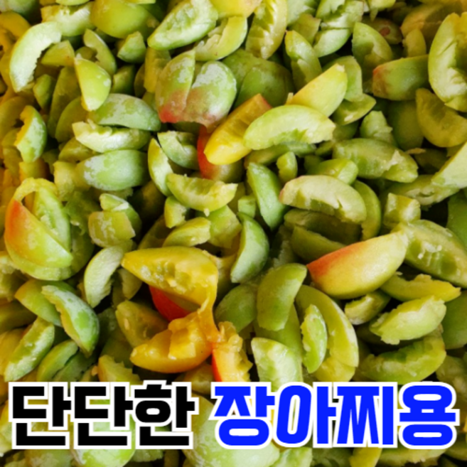 [산지직송] 전남 광양 황매실 (대/특/왕특) 5kg 10kg 매실청 매실액 담그기용 엑기스용, 깐매실, 1개