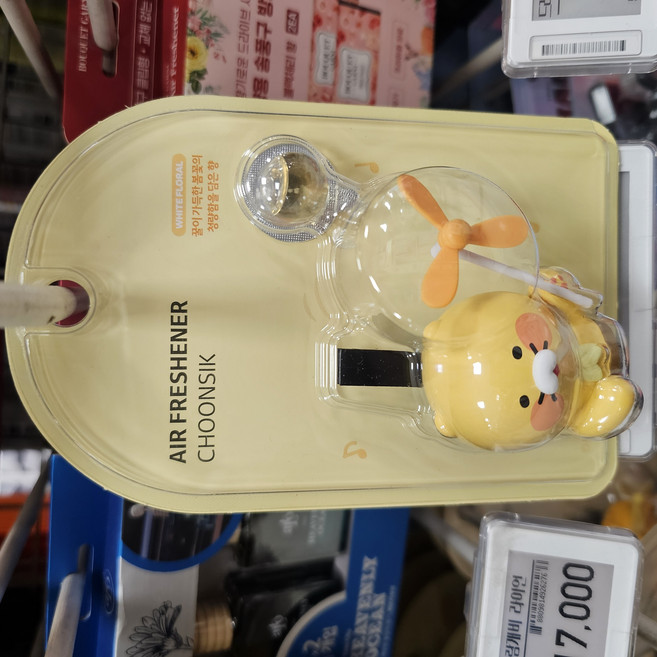 [카카오프렌즈] 바람개비 방향제_춘식이, FREE, 1개