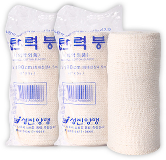 성진 탄력붕대 4인치(10cmx190cm) 압박붕대 대형, 2개입, 1세트