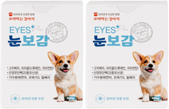 보약먹는 강아지 눈 영양제 한방 눈물자국 냄새 백내장 루테인 눈보감, 2개, 눈물개선/눈건강, 루테인,고지베리,오메가3, 90정