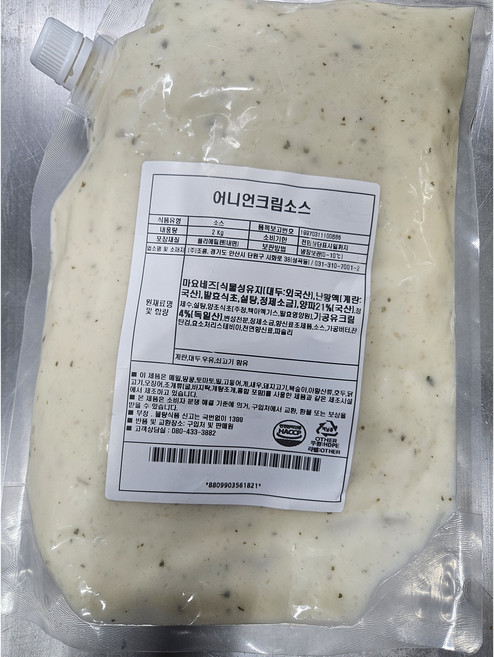 어니언크림 양파크림소스 2kg 샐러드 연어회 딕핑소스, 1개, 2L