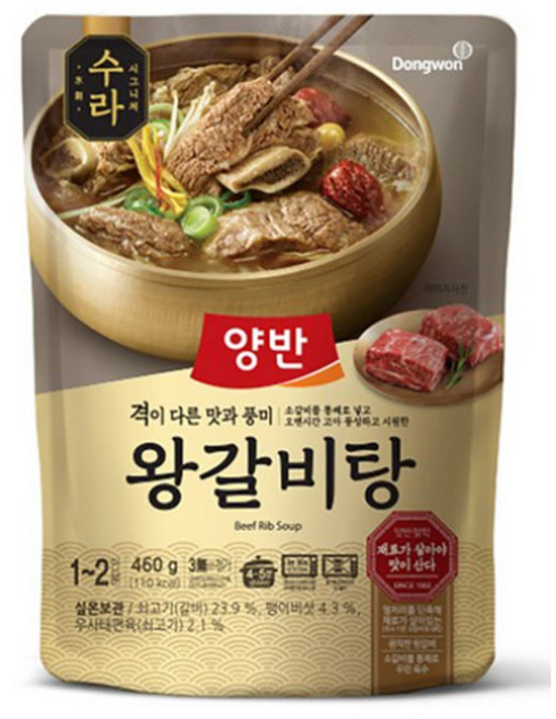 양반 왕갈비탕, 460g, 1개
