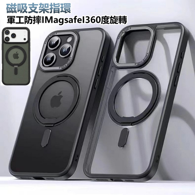 FOCUS PIXELS 磁吸支架手機殼