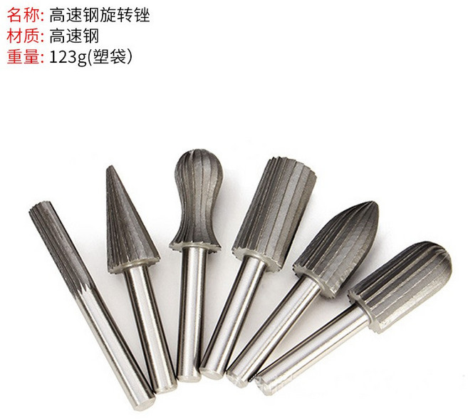 極光商城 硬質高速鋼旋轉銼刀 雕刻打磨頭 木工拋光工具, 1個, 六件組
