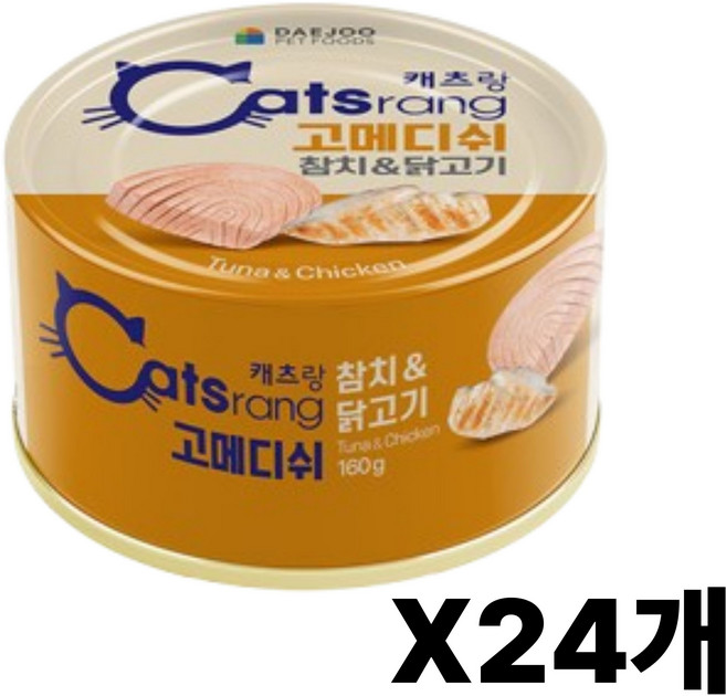 캐츠랑 고양이 고메디쉬 간식캔, 혼합맛(참치/닭고기), 160g, 24개