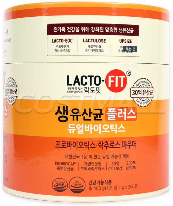 종근당건강 락토핏 생유산균 듀얼바이오틱스 200포 코스트코, 1개, 2g